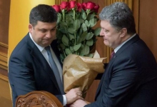 Фото з сайту http://www.facenews.ua/